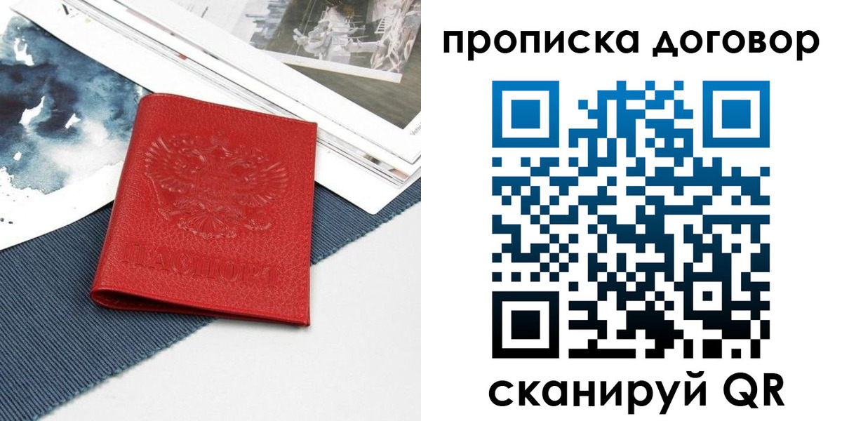 регистрация для дет. сада в Зуевке